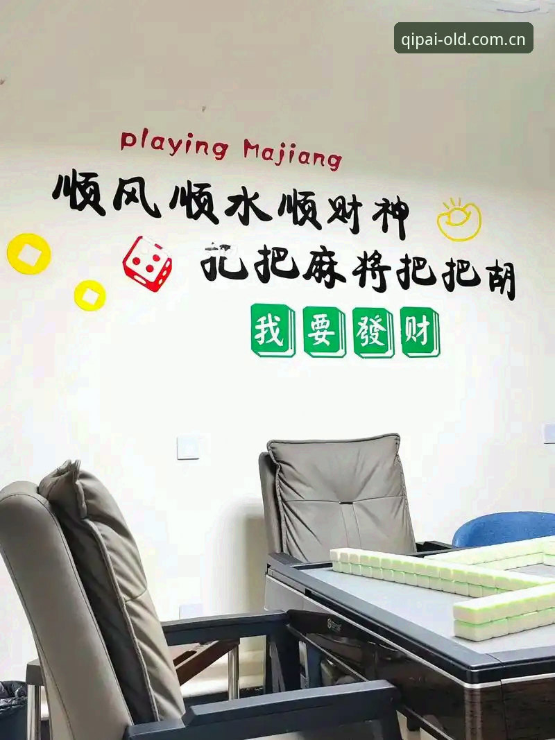 财神棋牌数据中心 财神棋牌平台2026新版安装使用教程:从注册到登录的避坑指南