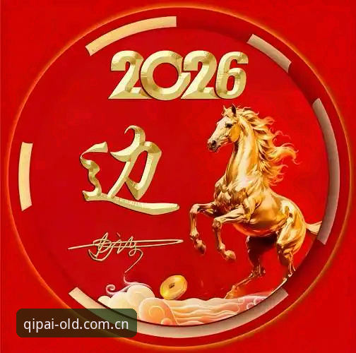 财神棋牌2026新版下载数据实测：响应提速30%背后的三步注册与对战同步机制详解