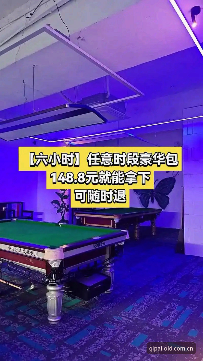 财神棋牌平台2026新版安装使用教程：从注册到登录的避坑指南