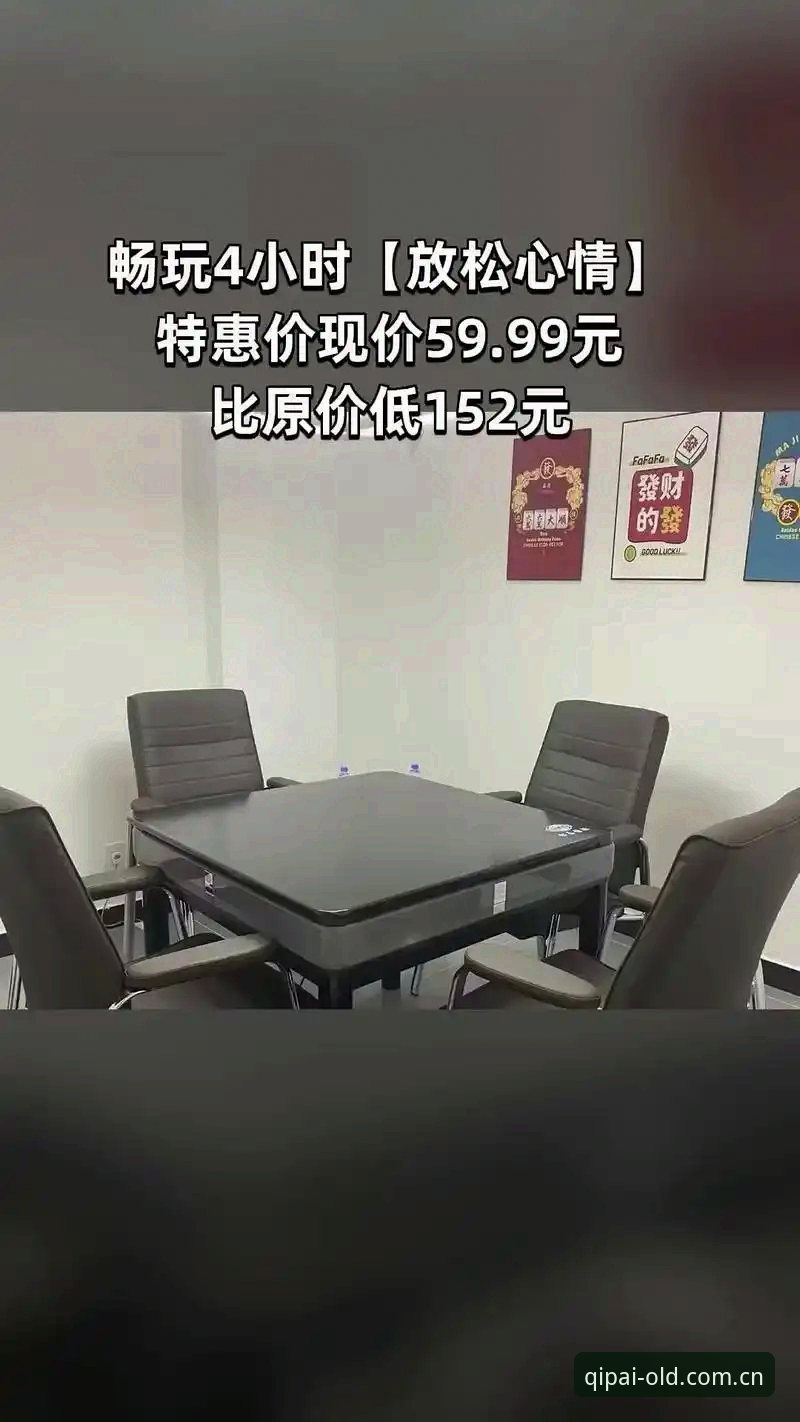 财神棋牌2026新版登录入口详解：从下载到实测的完整复盘